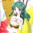 Hardcore Sex Pafiria- Urusei yatsura hentai Masturbandose