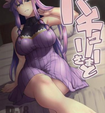 Real Couple Patchouli-sama to- Touhou project hentai Gay Oralsex