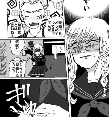 Watersports Peko-chan No Unchi Morashi- Danganronpa hentai Weird