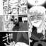 Watersports Peko-chan No Unchi Morashi- Danganronpa hentai Weird