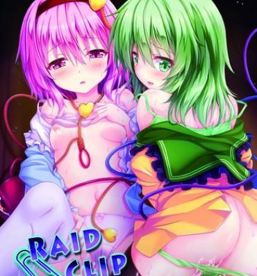 Sologirl RAID CLIP SATORI X KOISHI- Touhou project hentai Gay Facial