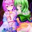 Sologirl RAID CLIP SATORI X KOISHI- Touhou project hentai Gay Facial