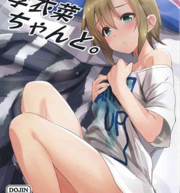 Gay Riina-chan to.- The idolmaster hentai Negao