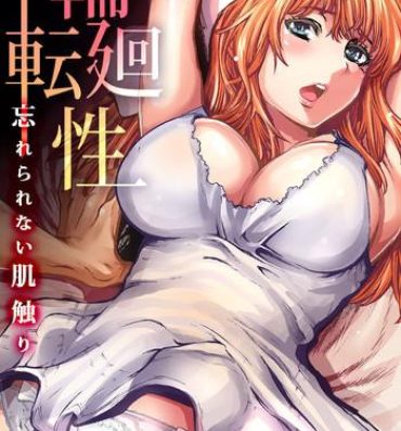 Porno Amateur Rinne Tensei ~Wasurerarenai Hadazawari Great Fuck