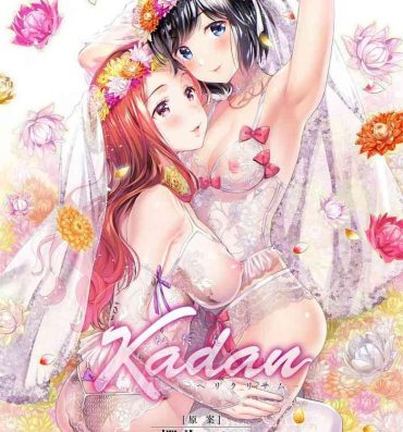 Forwomen [Sakurai Minami, Umemaru] Kadan -Helichrysum- Ch. 1-3 [English] [/u/Scanlations][Digital] Rubbing