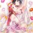 Forwomen [Sakurai Minami, Umemaru] Kadan -Helichrysum- Ch. 1-3 [English] [/u/Scanlations][Digital] Rubbing