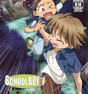 Assgape School Boys! Kitsunetsuki Hen Cojiendo