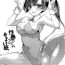 Pussyfucking Seishun 12 no Omake-gami- Original hentai Free Fucking