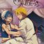 Closeup Sekai no Bokura no Chie Kurabe- Magi the labyrinth of magic hentai Home