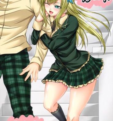 Whore Sena Route- Boku wa tomodachi ga sukunai hentai Bubble