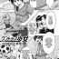 This [ShindoL] One-Top  Shoujo | One-Top Girl (COMIC MUJIN 2008-10) [English] [Brolen] [Decensored] Amature Sex