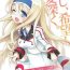 Indonesia Shinji, Kibou shi, Ai Fukaku.- Infinite stratos hentai Girl Fucked Hard