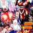 Escort Shinobi no Bi | Shinobi's Bi Ch. 3-6 Penetration