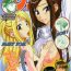 Couples Shuukan Seinen Magazine- Mahou sensei negima hentai Love hina hentai School rumble hentai Fairy tail hentai Amateur Porn Free