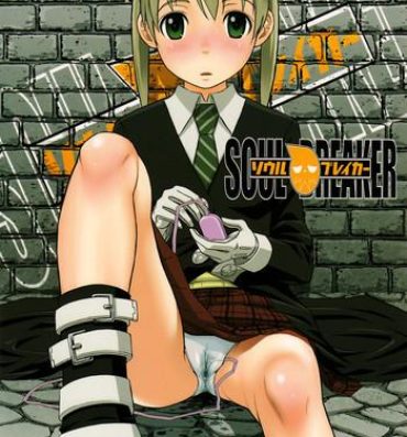 Dress Soul Breaker- Soul eater hentai Squirters