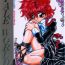 Mujer Stale World IV- Magic knight rayearth hentai Blackwoman