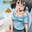 Music Suzu no Shizuku 18- Kantai collection hentai Gay Bareback