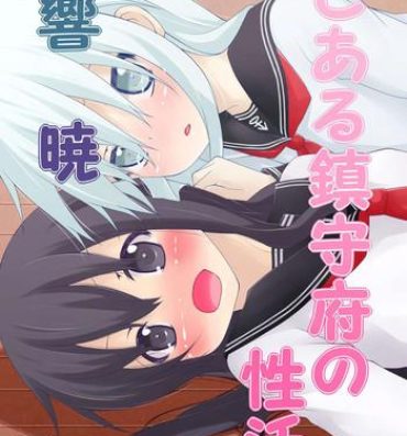 Amateur Porn Free Toaru Chinjufu no Seikatsu HibiAka- Kantai collection hentai Grandma