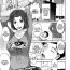 Voyeur [Tsukino Jyogi] Boku no Yayoi-san ch.1-4 [English] =Krizalid= Swallowing