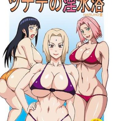 Girlnextdoor Tsunade no Insuiyoku | Tsunade's Obscene Beach- Naruto hentai Facials