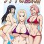 Girlnextdoor Tsunade no Insuiyoku | Tsunade's Obscene Beach- Naruto hentai Facials