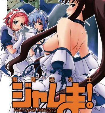 Camporn Ura Mahou Sensei Jamma! 15- Mahou sensei negima hentai Dick