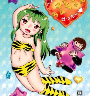 Feet Uwasa no Kodomo Lum-chan Daccha- Urusei yatsura hentai Semen