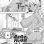 Strip Yawahada Oyako to H na Jikan Ch. 2 Busty