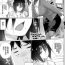 Blow Job Movies Yokubou o Kanaeru Matching Appli Ch. 2 Nasty