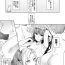 Girlfriends Yokubou Pandora Yokubou 1-23 Gay Smoking