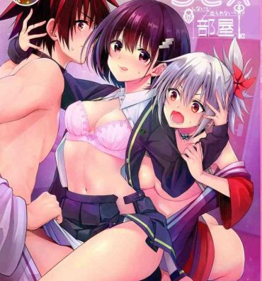 Rubdown Youmiko to Sex Shinai to Derarenai Heya | A Room You Can’t Escape Before You Have Sex With an Ayakashi Medium- Ayakashi triangle hentai Twerk