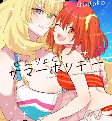 Buttfucking Zenryoku! Summer Holiday – Lovers having a happy summer vacation on the beach- Fate grand order hentai Gay