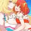 Buttfucking Zenryoku! Summer Holiday – Lovers having a happy summer vacation on the beach- Fate grand order hentai Gay