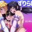 Cavala Zuri Live! Omnibus- Love live hentai Red Head