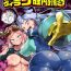 Petite Boku to Nottori Villain Nakademia Vol. 3- My hero academia hentai Asslicking