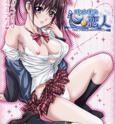 Lick (C83) [STUDIO PAL (Nanno Koto)] Imouto wa Boku no Koibito ~Onii-chan to Icha-Love Hen~ | My Sister is My Girlfriend – Make Out-Love with Onii-Chan [English] [volsungling] Hot Girl Pussy