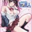 Lick (C83) [STUDIO PAL (Nanno Koto)] Imouto wa Boku no Koibito ~Onii-chan to Icha-Love Hen~ | My Sister is My Girlfriend – Make Out-Love with Onii-Chan [English] [volsungling] Hot Girl Pussy