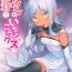 Class Dark Elf no Himegimi to Ichakorax | TEASExing the Dark Elves' Princess- Original hentai Straight Porn