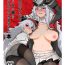 Flash Futari no Nikusube no Tamashii ga Irekawari Anal 3P Sex Suru Hon- Azur lane hentai Foot Worship