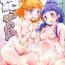 Threeway Kiseki to Mahou no Mahou Tsukai!?- Maho girls precure hentai Worship