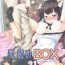 This Omodume BOX 31- Dungeon ni deai o motomeru no wa machigatteiru darou ka hentai Butt Fuck