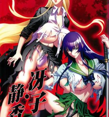 Free Amatuer Porn Saeko Shizuka- Highschool of the dead hentai Argenta