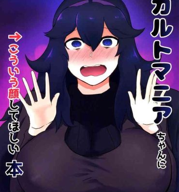 Cum (SC2019 Summer) [Initiative (Fujoujoshi)] Occult Mania-chan ni Kouiu Kao Shite Hoshii Hon | A Book About Wanting To Make Occult Mania-chan Make This Kind of Face (Pokémon) [English] {Doujins.com}- Pokemon | pocket monsters hentai Legs