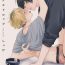 Amateur Sex Sex Drop | 情爱下坠 Ch. 1-4 Chileno