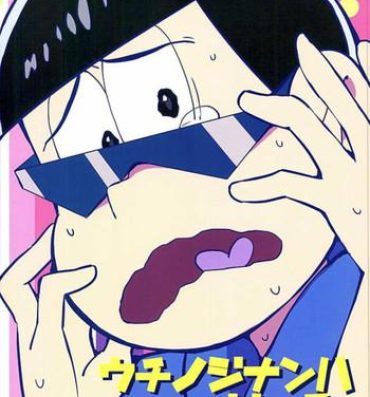 Madura Uchi no Jinan wa Doutee Hishojo- Osomatsu san hentai Consolo