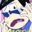 Madura Uchi no Jinan wa Doutee Hishojo- Osomatsu san hentai Consolo