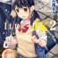 Follando 1LDK+JK Ikinari Doukyo? Micchaku!? Hatsu Ecchi!!? | 1LDK+JK 突然間展開同居？ 極度貼近！？初體驗！？ Ch. 18-38 Follada