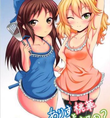 Madura Arisu to Momoka Docchi ni Suru no?- The idolmaster hentai Shesafreak