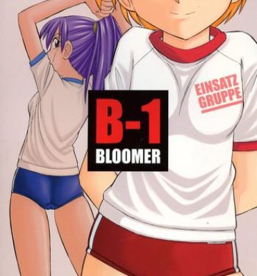 Load B-1 BLOOMER- Mai hime hentai Amadora