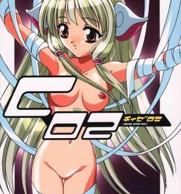 Legs C02- Chobits hentai Indoor